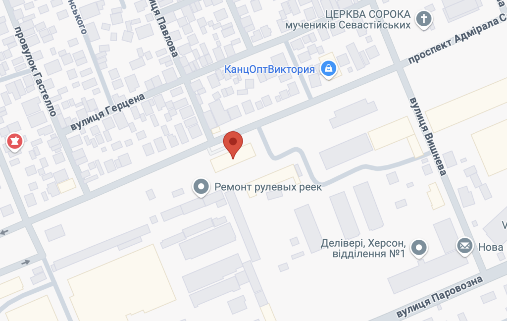 Херсон пр. Сенявина Адмирала, 21 А