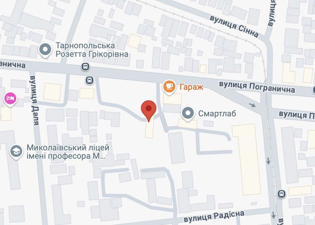 Николаев ул. Пограничная 29в